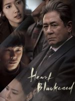 Heart Blackened (2017)