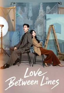 Love Between Lines (2026)