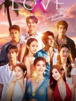Love X (2025) Love X (2025)
