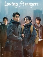 Loving Strangers (2026) Loving Strangers (2026)