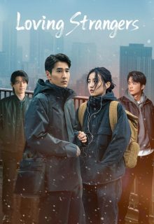 Loving Strangers (2026)