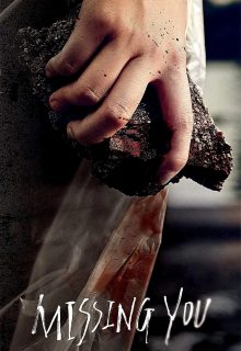 Missing You (2016)