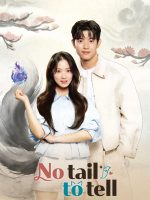 No Tail to Tell (2026)