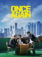 Again 1997 (2024) Again 1997 (2024)