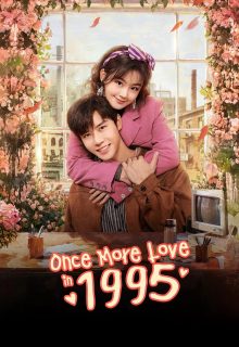Once More Love in 1995 (2026)
