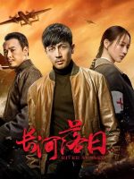 River Sunset (2026) River Sunset (2026)