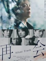 Silent Truth (2026)