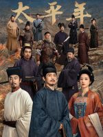 Swords Into Plowshares (2026)