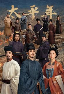 Swords Into Plowshares (2026)