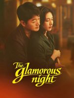 The Glamorous Night (2026)