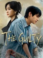 The Guilty (2026)