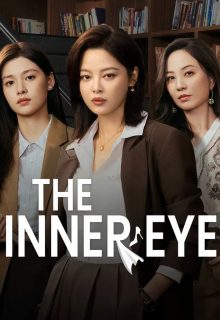 The Inner Eye (2026)