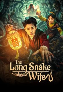 The Long Snake Takes a Wife (2026)