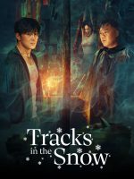 Tracks in the Snow (2026)