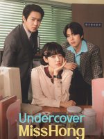 Undercover Miss Hong (2026)