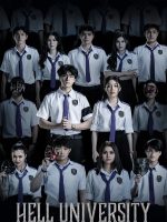 Hell University (2026) Hell University (2026)