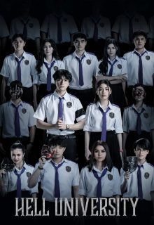 Hell University (2026)