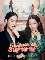 I Wanna Be Sup Tar (2026)