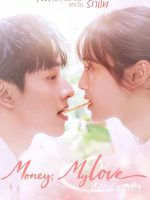 Money My Love (2026)