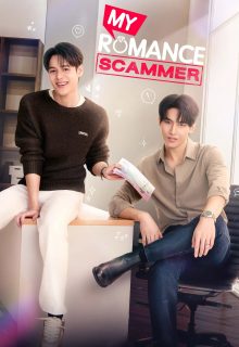 My Romance Scammer (Uncut Ver.) (2026)